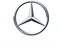 تعمیرگاه تحصصی مرسدس بنز | شرکت ستارگان ایران